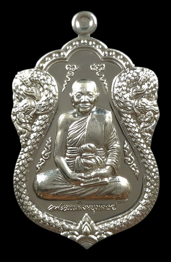 เหรียญใบเสมาเศรษฐีใหญ่ หลวงพ่อจรัญ วัดอัมพวัน จ.สิงห์บุรี ปี2554 เนื้ออัลปาก้า