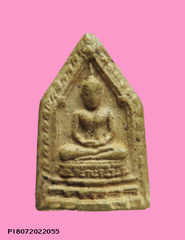 พระผงห้าเลี่ยม หลวงพ่อบุญ วัดดอนเสลา ราชบุรี