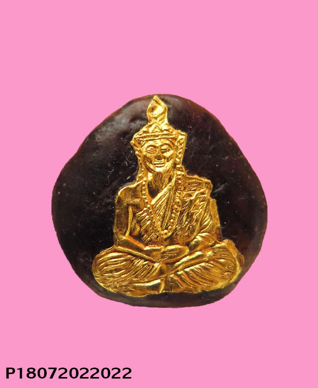 ฤาษี หน้าทองคำ เนื้อชันโรง