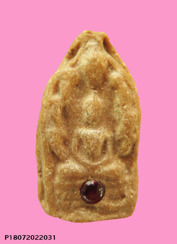 พระนาคปรก เนื้อผงน้ำมัน ฝั่งทับทิม