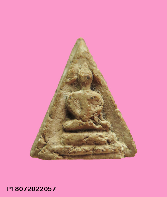 นางพญา เนื้อผงเก่า