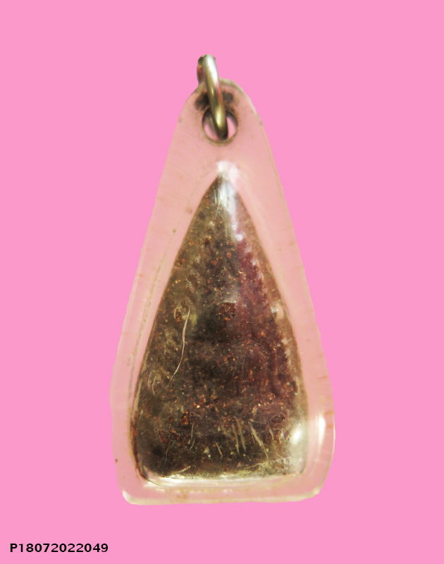 พระพุทธชินราช เนื้อผงยา