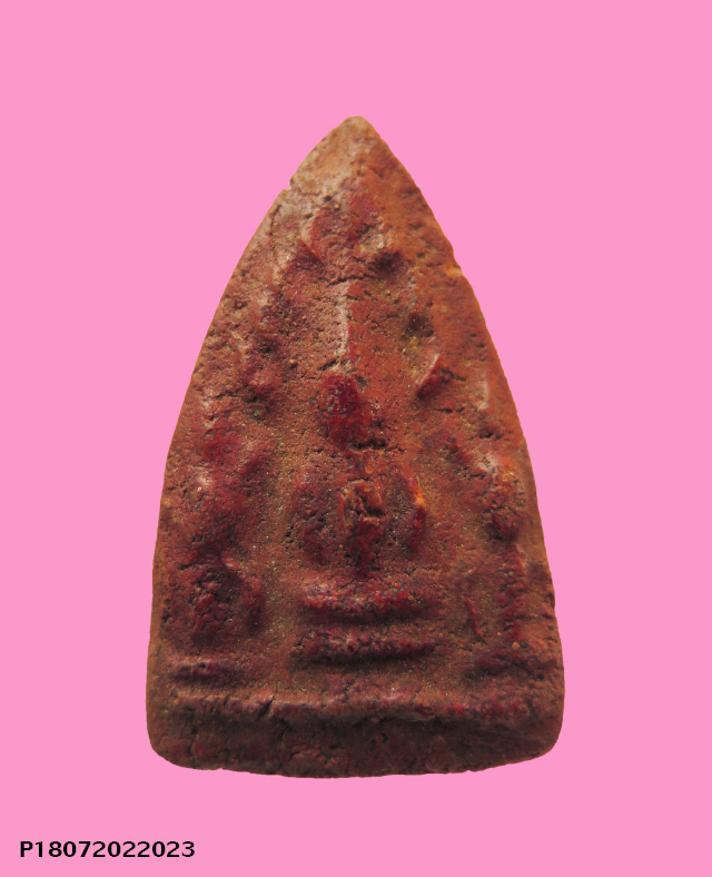 พระสาม เนื้อผงแดง