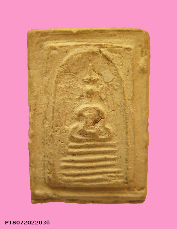 สมเด็จหลังยันต์นูน