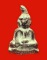 พระท่ากระดาน หลวงพ่อสอน วัดทุ่งลาดหญ้า จ.กาญจนบุรี พิมพ์เล็กหลังยันต์ค่ะ
