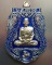 หลวงพ่อพัฒน์ ปุญฺญกาโม วัดห้วยด้วน จ.นครสวรรค์ รุ่นเศรษฐีรวยสมปรารถนา พร้อมกล่อง