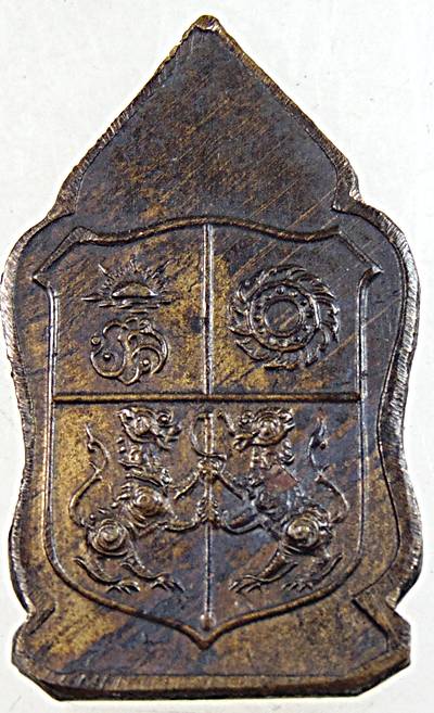 เหรียญพระพุทธหลังสิงห์คู่ และกงจักร  จอมพลประภาส จารุเสถียรสร้างปี ๑๐  (ลปโต๊ะ, ลพ เงิน. ลพมุ่ย เสก)