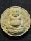 วัดเขาแหลม สระแก้ว พระผงสังกัจจายน์เรียกทรัพย์ หลวงปู่กาหลงเขี้ยวแก้ว รุ่นไตรมาส ปี 2550