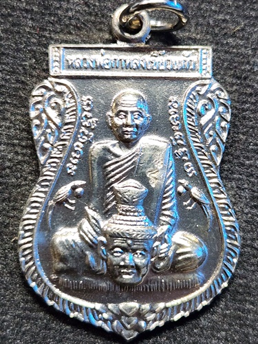 วัดเขาแหลม สระแก้ว เหรียญเสมา หลวงปู่กาหลง อุ้มเศียรปู่ฤาษี ด้านหลัง พญาหมูป่าเขี้ยวตัน รุ่นแซยิด-  