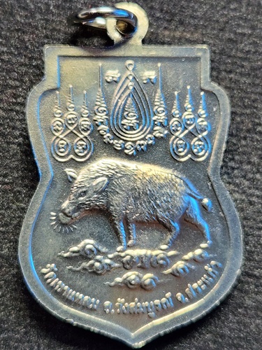 วัดเขาแหลม สระแก้ว เหรียญเสมา หลวงปู่กาหลง อุ้มเศียรปู่ฤาษี ด้านหลัง พญาหมูป่าเขี้ยวตัน รุ่นแซยิด-  