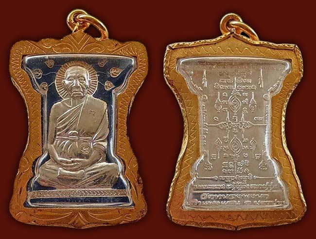 หลวงปู่แผ้ว ปลุกเสก 5 รายการ...เคาะเดียว