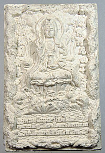 กวนอิม มหาโพธิสัตว์ สุขาวดีภูมิไตรโลกาโลกนาถ พิธีมหาพุทธาภิเษกที่ยิ่งใหญ่ที่สุด อาจารย์หม่อม พระ ราช