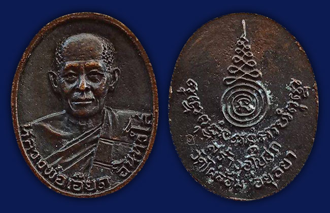 สาย อยุธยา 2 รายการ....