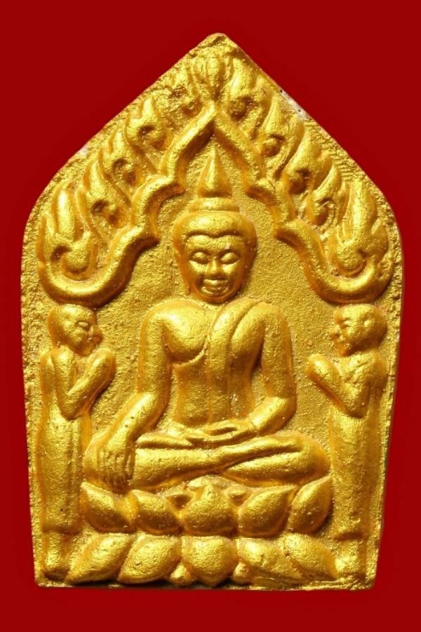 พระขุนแผน วัดนอก ชลบุรี ปี ๒๕๕๗