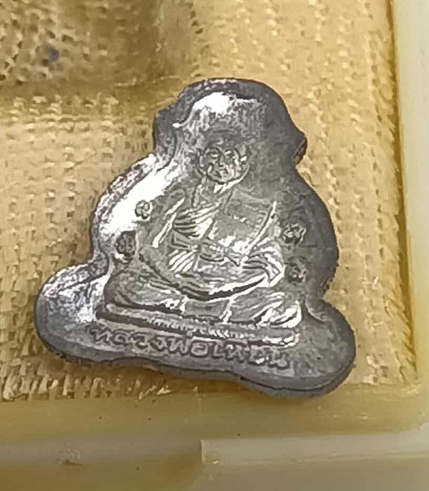 เหรียญพระปิดตามหาลาภ หลวงพ่อเพี้ยน วัดเกริ่นกฐิน จ.ลพบุรี พ. ศ.2554 เนื้อเงิน 