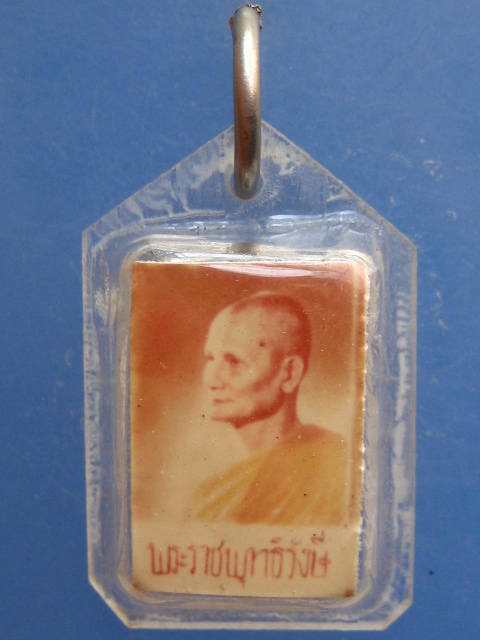 รูปถ่าย พระราชพุทธิรังษี วัดโสธร หลังตะกรุด