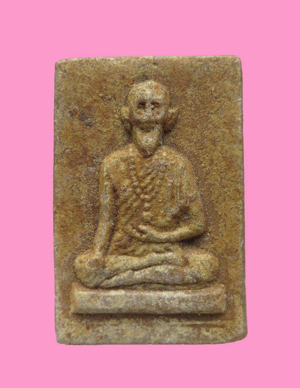 พระผงน้ำมัน พิมพ์พ่อปู่ชีวกโกมารกุล