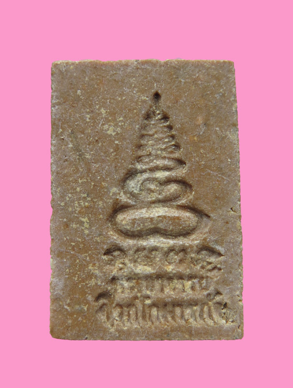 พระผงน้ำมัน พิมพ์พ่อปู่ชีวกโกมารกุล