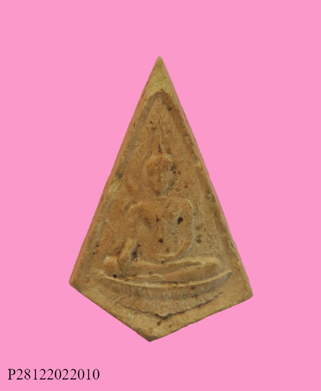 พระพุทธชินราช หลังจาร