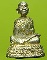 หลวงปู่ขุ้ย ฐิตธมฺโม วัดซับตะเคียน องหนองไผ่ จ.เพชรบูรณ์ 