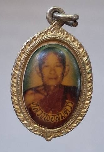 ล็อกเก็ตลูกเคลือบ หลวงพ่อสมควร วัดหนองยาง อ.หันคา จ.ชัยนาท