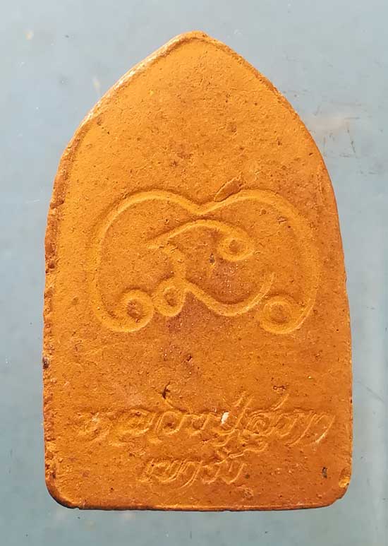 พระผง หลวงปู่สุภา เขารัง ภูเก็ต