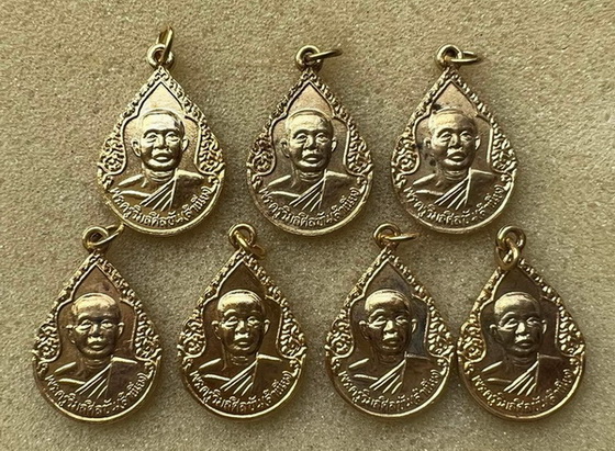 เหรียญหลวงพ่อสำเนียง วัดคอลาด อ.บางบ่อ สมุทรปราการ พระราชทานเพลิง ปี 2536 รวม 7 เหรียญ