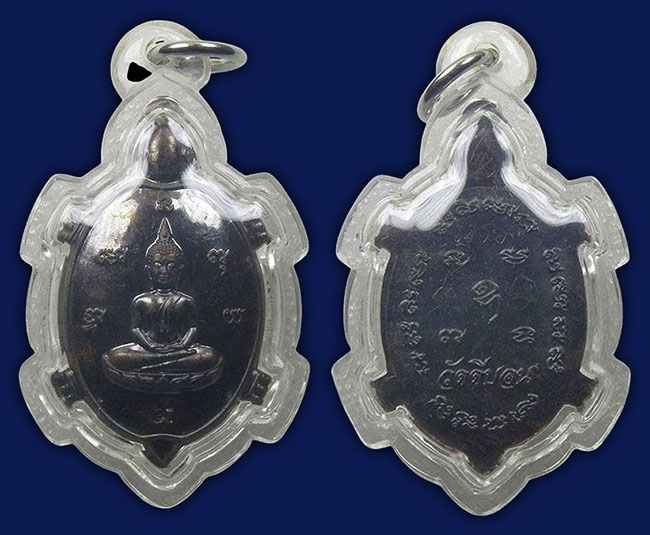หลวงพ่อวิรัช วัดดีบอน ราชบุรี ทีเดียว 11 รายการ