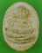 พระสังกัจจายก์หลวงพ่อพุฒ วัดทุ่งแก้ว อุทัยธานี .618.*