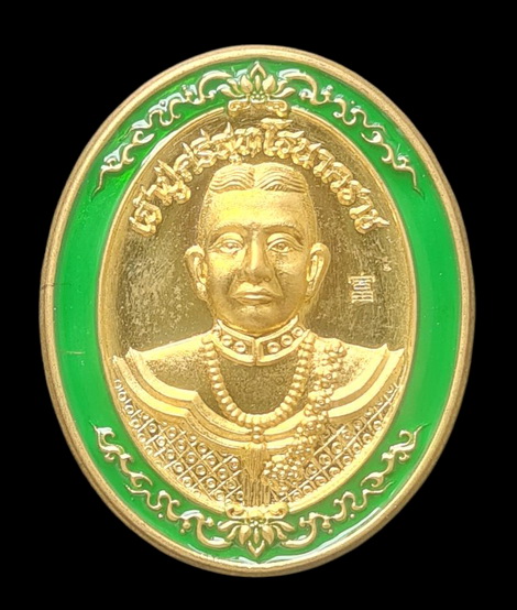 เคาะแรกแดง..พ่อปู่ศรีสุทโธ ๖๕..ทองทิพย์ลงยา เสก ๓ วาระ..คำชะโนด จ.อุดรธานี / ลป.มหาศิลา เสก..ส่ง ems