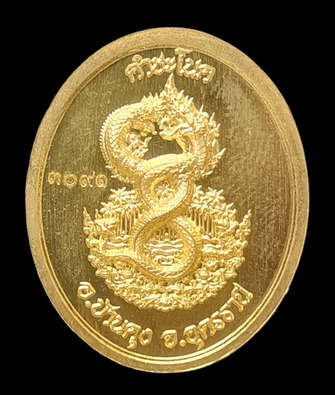 เคาะแรกแดง..พ่อปู่ศรีสุทโธ ๖๕..ทองทิพย์ลงยา เสก ๓ วาระ..คำชะโนด จ.อุดรธานี / ลป.มหาศิลา เสก..ส่ง ems