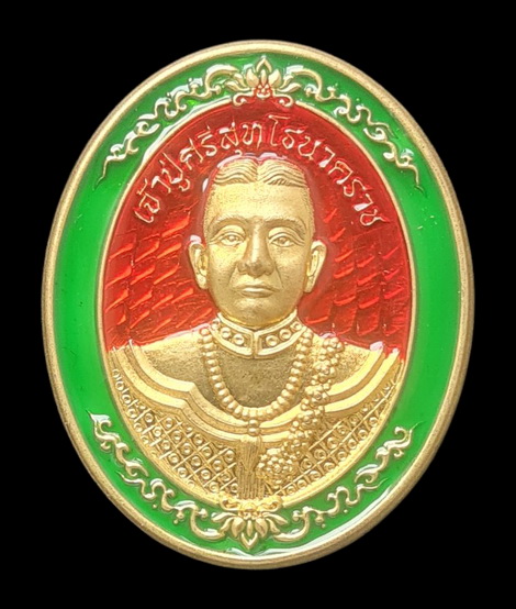 เคาะแรกแดง..พ่อปู่ศรีสุทโธ ๖๕..ทองทิพย์ลงยาแดง เสก ๓ วาระ..คำชะโนด จ.อุดรธานี / ลป.มหาศิลา เสก