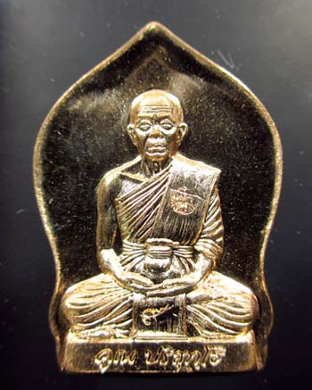 EOD สุขในหัวใจ2 เหรียญหลวงพ่อคูณ เนื้อสัตตะโลหะ ไม่ตัดปลีก พิมพ์ใบเสมา หมายเลข 189