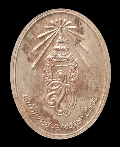 เคาะแรกแดง..เหรียญ ๘ รอบ ๒๕๓๕ กล่องเดิม..หลวงปู่แจ้ง วัดใหม่สุนทร จ.นครราชสีมา / ส่ง ems