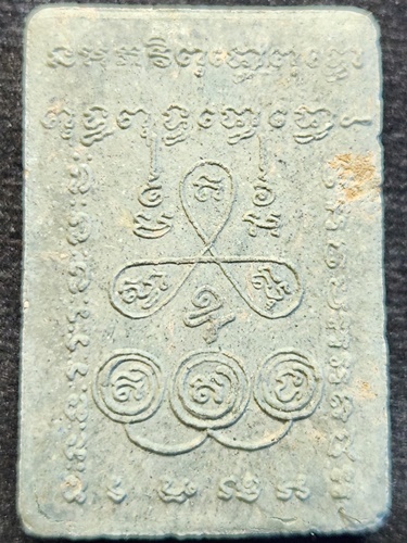  วัดสันติธรรม จ.สระแก้ว กุมารกวักมหาลาภ หลวงพ่อดำ หน้ากากทองแดง  เนื้อผงมหาภูติลิ้นทอง