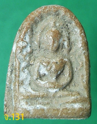 พระซุ้มกอ พิมพ์จิ๋ว