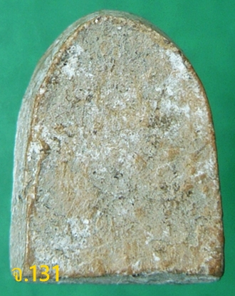 พระซุ้มกอ พิมพ์จิ๋ว