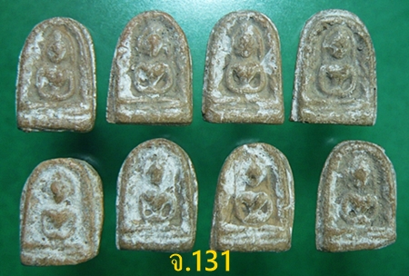 พระซุ้มกอ พิมพ์จิ๋ว