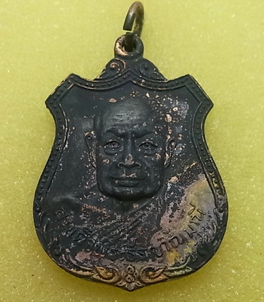 เหรียญสมเด็จพระธีรญาณมุนี วัดหน้าพระธาตุ จ นครราชสีมา