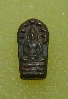 พระนาคปรกใบมะขาม ไม่ทราบวัดที่ออก