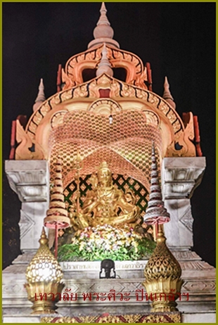 เหรียญเสด็จพ่อมพเทวาธิราช มูลนิหาศิวะเทธิศิวรักษ์พรประสิทธิ์ พ.ศ.2539