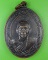 เหรียญหลวงพ่อหล่ำ วัดสามัคคีธรรม กทม. .1907.*