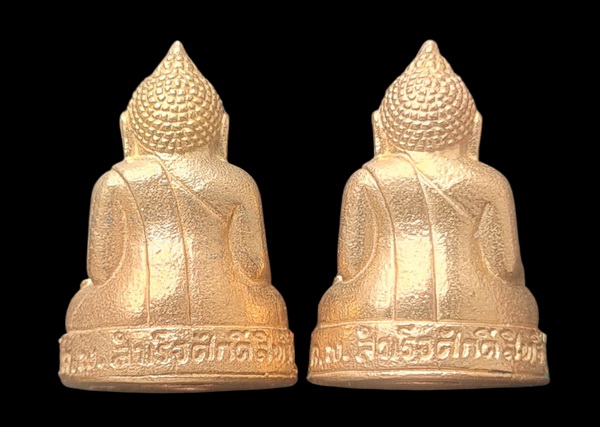 เคาะแรกแดง..กริ่งเล็ก ลพ.สำเร็จศักดิ์สิทธิ์ ๖๔..รวม ๒ องค์ (รายละเอียดในโพสต์)..วัดตลิ่งชัน สระบุรี 