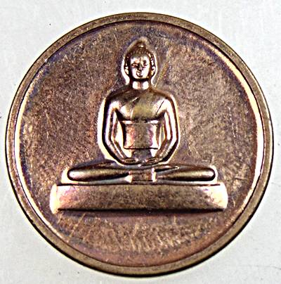 ๒๐ เหรียญพระธรรมกาย 