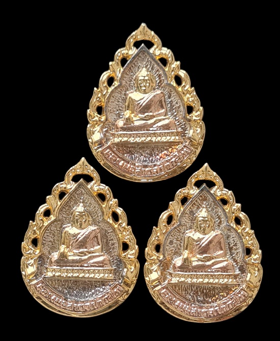 เคาะแรกแดง..เหรียญหล่อลายฉลุ ลพ.สำเร็จศักดิ์สิทธิ์ กะไหล่สามกษัตริย์ ๓ องค์..วัดหนองสะเดา จ.สระบุรี 