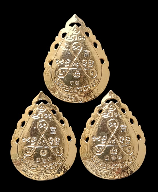 เคาะแรกแดง..เหรียญหล่อลายฉลุ ลพ.สำเร็จศักดิ์สิทธิ์ กะไหล่สามกษัตริย์ ๓ องค์..วัดหนองสะเดา จ.สระบุรี 