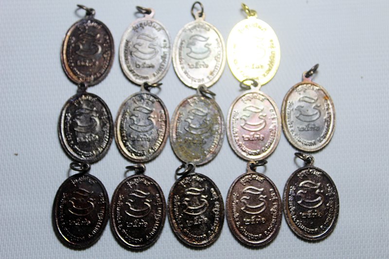 A927 หลวงพ่อคูณ รุ่นอุปถัมภ์ ปี ๒๕๓๖ วัดบ้านแปง ด่านขุนทด สวย ๆ จำนวน 14 เหรียญ