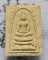 สมเด็จสุขะโต หลังสิงห์ลายเส้น พิมพ์คะแนน (เอกลักษณ์ ของสำนัก) หลวงพ่อพรหม วัดขนอนเหนือ