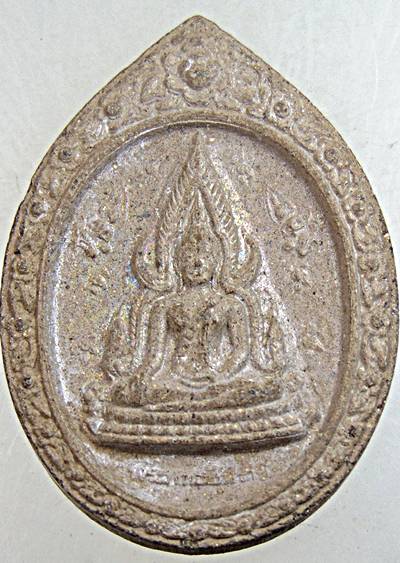 ๒๐ พระพุทธชินราช เนื้อผง รุ่นปิดทอง