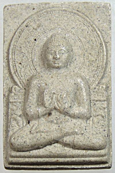 ๒๐ พระผงประทานพร